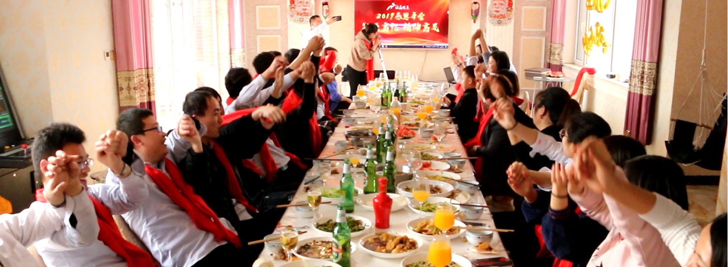 年會(huì )聚餐都吃啥，快來(lái)鑫諾商看一看！