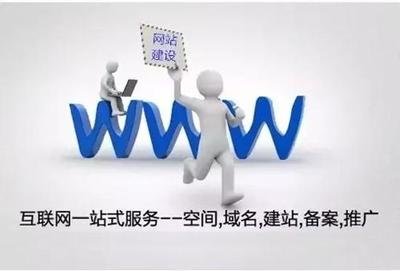 濟南網(wǎng)絡(luò)托管公司
