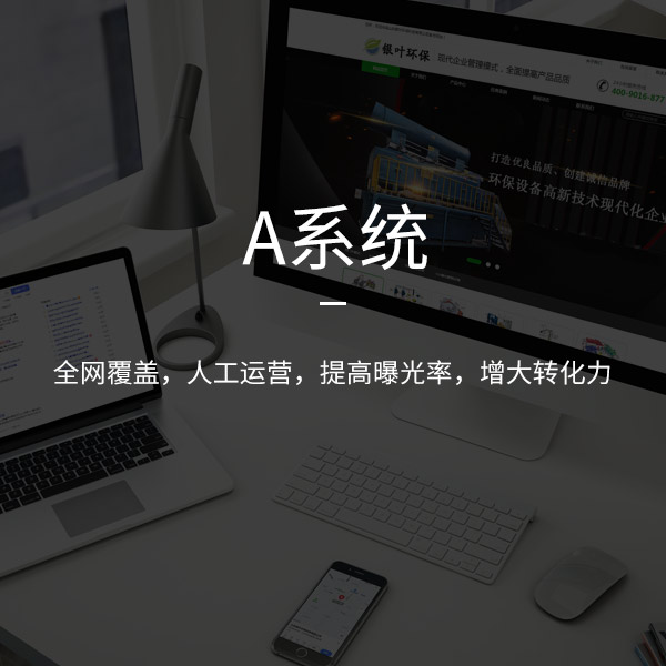 濟(jì)南微信小程序開發(fā)